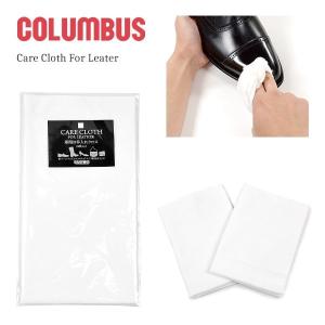 COLUMBUS（コロンブス） 磨きクロス 2枚入り / 革用 / クリーム塗布 / 両面起毛タイプ / 綿100%｜rococo