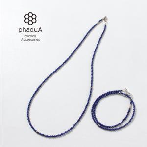 ROCOCO（ロココ） phaduA（パ・ドゥア） ホワイトハート アンティーク