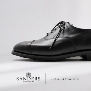 SANDERS（サンダース） 別注 キャップトゥ オックスフォード / レザー ドレス シューズ｜rococo