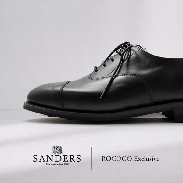 SANDERS（サンダース） 1846B 別注 キャップトゥ オックスフォード レザーシューズ / ...