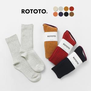 ROTOTO（ロトト） R1327 コットンウール リブクルーソックス / 靴下 メンズ レディース 冬 厚手 無地 日本製