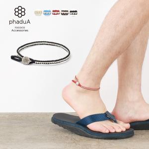 phaduA（パ・ドゥア） ワックスコード シルバー 一連 コンチョ アンクレット / メンズ / レディース / ペア可 / アクセサリー