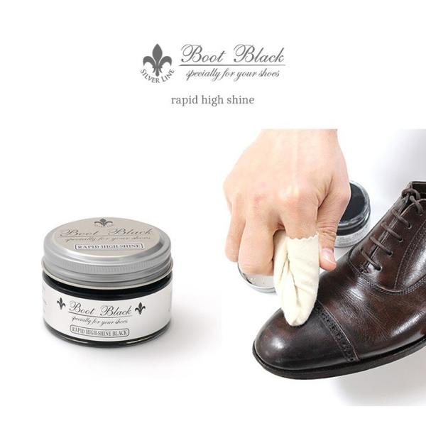 BOOT BLACK SILVER LINE（ブートブラックシルバーライン） ラピッドハイシャイン ...