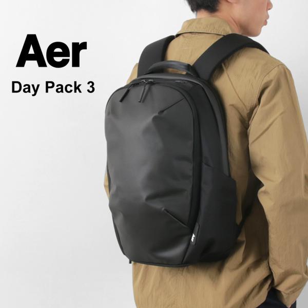 AER（エアー） デイパック 3 / リュック バックパック