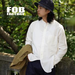 FOB FACTORY (FOBファクトリー） F3429 オックス バンドカラー シャツ / メンズ / 日本製