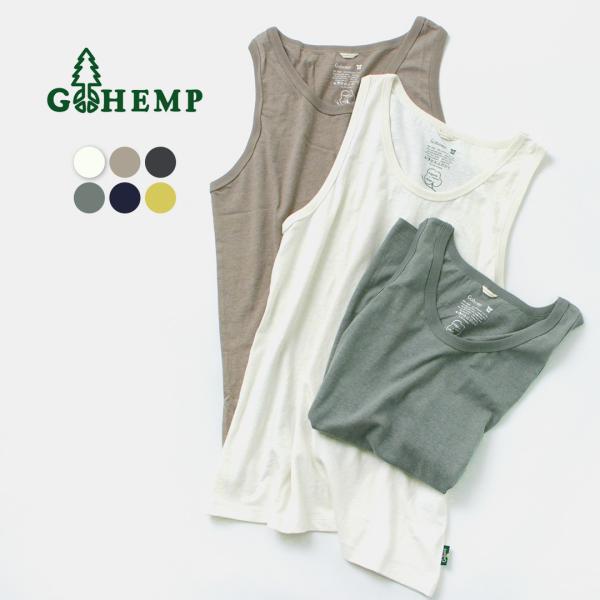 GOHEMP（ゴーヘンプ） ファインデイ タンクトップ / メンズ インナー 下着 肌着 ヘンプ コ...