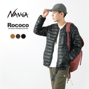 NANGA（ナンガ） 日本製 別注 インナーダウン カーディガン / メンズ / 軽量 撥水