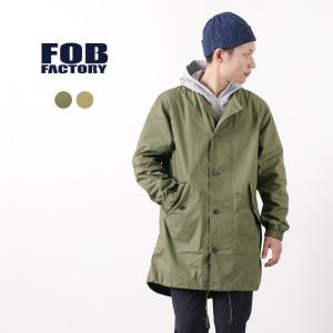 FOB FACTORY（FOBファクトリー）  F2393 ガス プロテクト コート / メンズ / 日本製 / GAS PROTECTIVE COAT