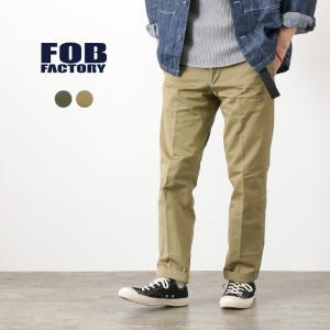 FOB FACTORY（FOBファクトリー） F0482 ヘリテージチノ トラウザー / チノパン / パンツ / メンズ / 日本製｜rococo