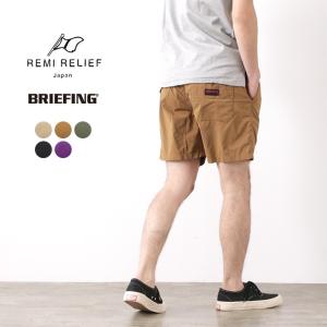 REMI RELIEF × BRIEFING（レミレリーフ × ブリーフィング） コラボ イージー ショーツ / メンズ / ショートパンツ｜ROCOCO Yahoo!店