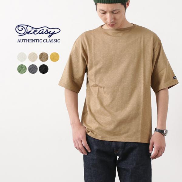 TIEASY（ティージー） HDCS ライト ビッグ ボートネック Tシャツ / メンズ / 半袖 ...
