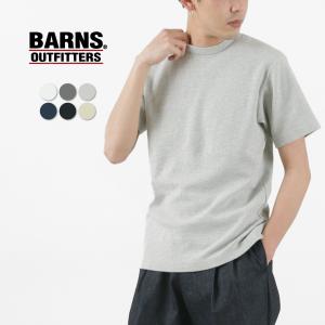 BARNS（バーンズ） カラー別注 ヘビースパンフライス 半袖Tシャツ / メンズ 伸縮 ストレッチ