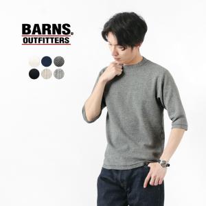 BARNS（バーンズ） カラー別注 ヘビースパンフライス 6.5分袖Tシャツ / 厚手 / ストレッチ / メンズ｜ROCOCO Yahoo!店