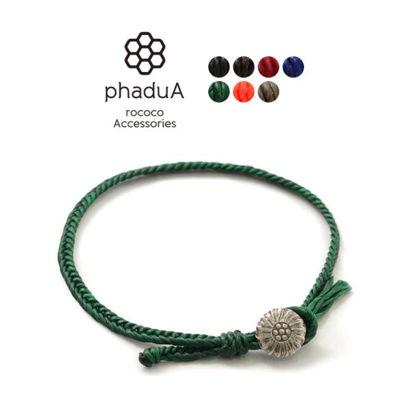 phaduA (パ・ドゥア) ワックスコード コンチョ アンクレット フィッシュボーンブレイド カレ...