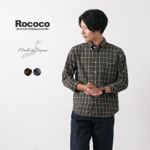 ROCOCO（ロココ） メランジシャギー ギンガム ボタンダウン シャツ / アメリカンフィット / チェック / 長袖 / メンズ