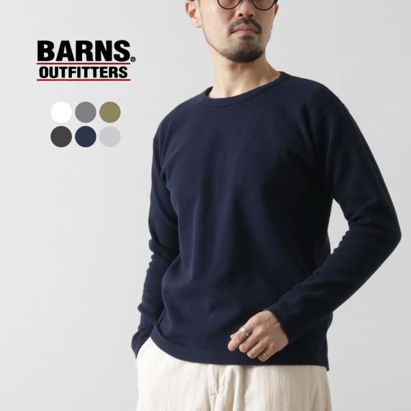 BARNS（バーンズ） カラー別注 ヘビースパンフライス ロングスリーブTシャツ メンズ カットソー...