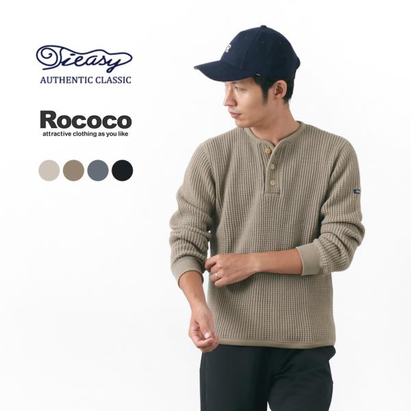 TIEASY（ティージー） 別注 スーパーサーマル ヘンリーネック Tシャツ 長袖 無地 メンズ コ...