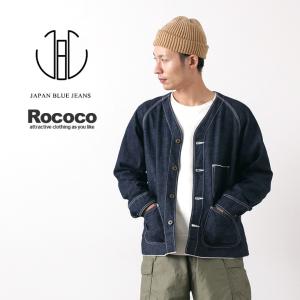 JAPAN BLUE JEANS（ジャパンブルージーンズ） RJB3710 別注 8oz セルヴィッチ エンジニア ジャケット/ メンズ / ワーク / 日本製｜ROCOCO Yahoo!店