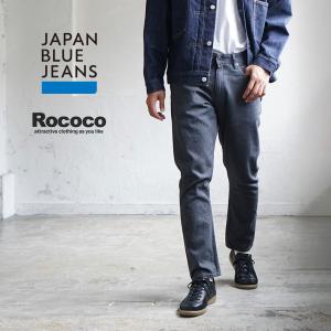 マロン【極美品W38ジャパンブルージーンズ16.5oz濃紺赤耳デニムパンツ 2025年10月】JAPAN BLUE JEANS メンズジーンズ、デニムの