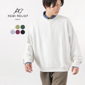 REMI RELIEF（レミレリーフ） SP加工裏毛 BIGサイズクルー / メンズ スウェット トレーナー｜rococo