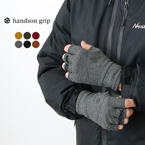HANDSON GRIP（ハンズオングリップ） HOBO ホーボー ハーフフィンガー メリノウール ...