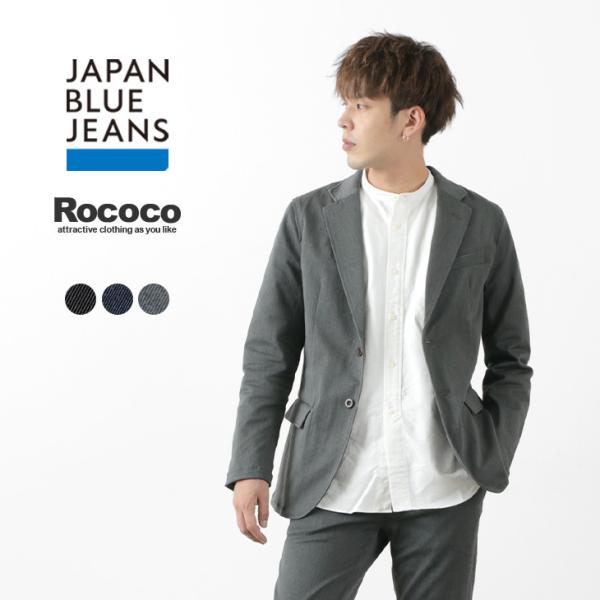 JAPAN BLUE JEANS（ジャパンブルージーンズ） 別注 RJBJK4600 / RJB41...