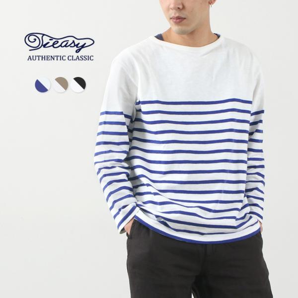 TIEASY（ティージー） HDCS カタヌキ ボーダー バスクシャツ / メンズ レディース ユニ...