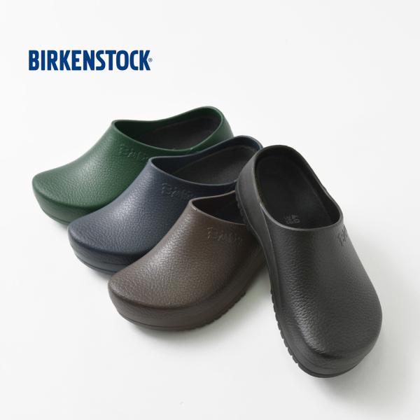 BIRKENSTOCK（ビルケンシュトック） スーパービルキー クロッグ サンダル メンズ レディー...