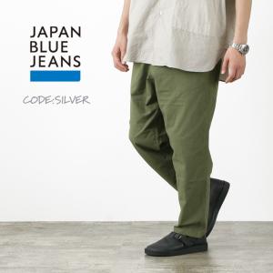 JAPAN BLUE JEANS（ジャパンブルージーンズ） CODE:SILVER リップストップ ガーメントダイ リラックスパンツ メンズ｜ROCOCO Yahoo!店