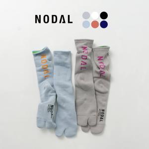 NODAL（ノーダル） NODAL ロゴ ソックス / 靴下 足袋型 メンズ レディース 抗菌 防臭 日本製｜rococo