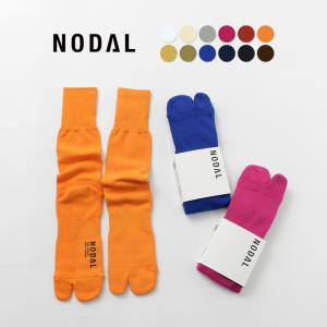 NODAL（ノーダル） ニュースタンダード ソックス / 靴下 足袋 抗菌 防臭 消臭 メンズ レディース ユニセックス 無地 日本製