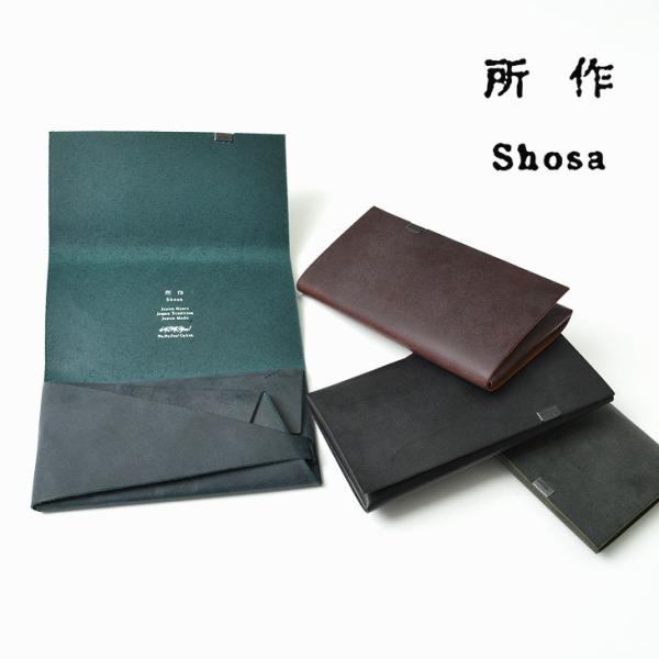 所作（しょさ） [C] ロングウォレット / ブライドルレザー / 財布 / 革 / 長財布 / メ...