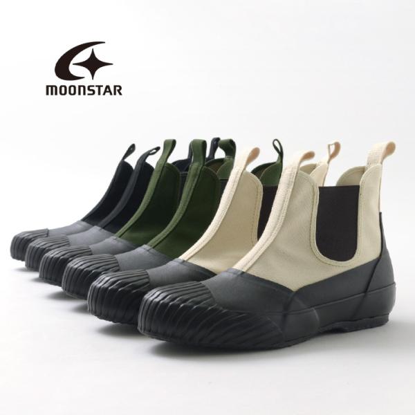 MOONSTAR（ムーンスター） オールウェザー サイドゴア / レイン シューズ / 靴 ブーツ ...