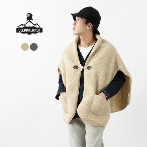 COLDBREAKER（コールドブレーカー） ボア ウール ポンチョ / メンズ ユニセックス / ...