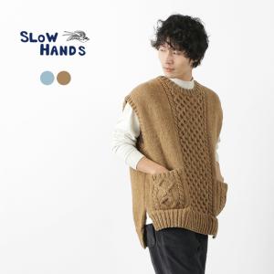 SLOW HANDS（スローハンズ） ベジタブルダイ アラン ドロップショルダー ニットベスト / メンズ / 草木染｜ROCOCO Yahoo!店