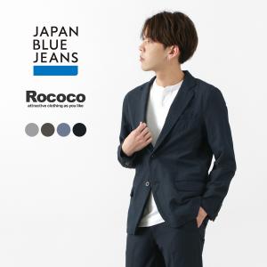 JAPAN BLUE JEANS（ジャパンブルージーンズ） 別注 RJB4170 ネオ ブリージー フレンチ ジャケット｜rococo