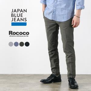 JAPAN BLUE JEANSスリム トラウザー コーマフレンチワークチノ 楽天市場】【10％OFFクーポン対象】JAPAN BLUE JEANS（ジャパン