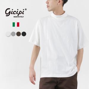 GICIPI（ジチピ） スクァーロ タートルネック リラックスフィット Tシャツ / 半袖 メンズ レディース｜ROCOCO Yahoo!店