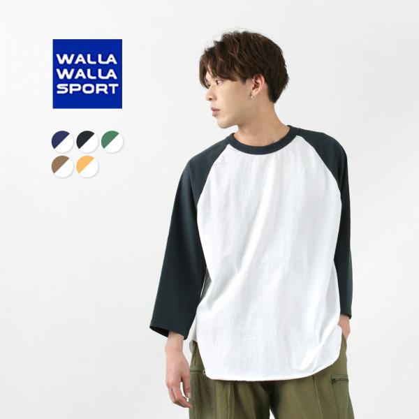 WALLA WALLA SPORT（ワラワラスポーツ） 七分袖 2トーン ベースボール Tシャツ /...