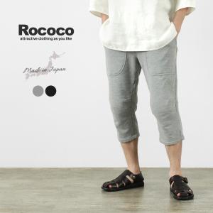 GRAMICCI (グラミチ) Gramicci 3/4 LENGTH PANTS 7分クロップド