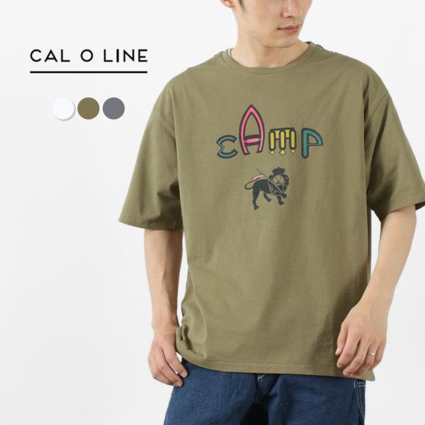 CAL O LINE（キャルオーライン） キャンプ ロゴ Tシャツ / 半袖 / USAコットン /...