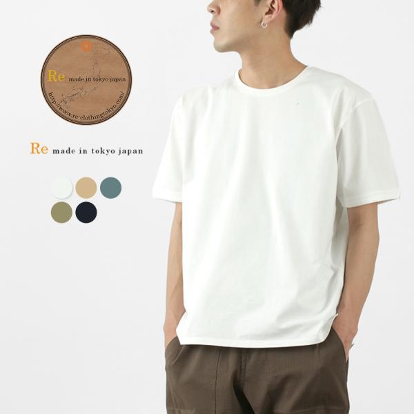 RE MADE IN TOKYO JAPAN（アールイー） 東京メイド ドレスオーガニックTシャツ ...