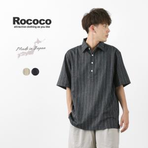 ROCOCO（ロココ） リネン布帛ポロシャツ / 半袖 / ストライプ / ゆったり / メンズ / 日本製｜期間限定SALE｜rococo