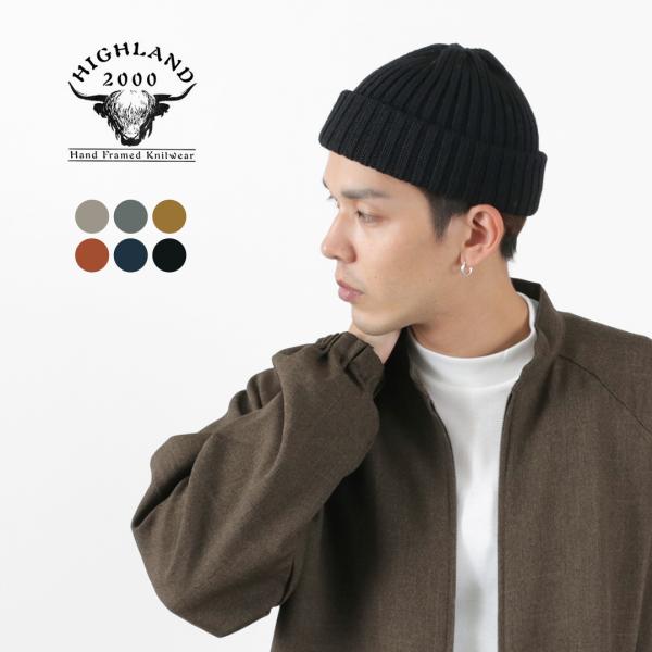 HIGHLAND 2000（ハイランド2000） ブリティッシュウール 2×1リブ ボビーキャップ ...
