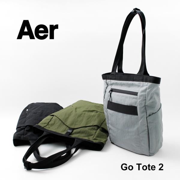 AER（エアー） ゴートート 2 メンズ 鞄 バッグ タウンユース 通勤 ビジネス ショルダー コー...