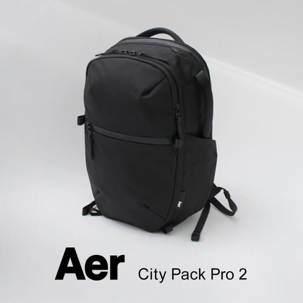 AER（エアー） シティパック プロ 2 / リュック ビジネス 通勤 旅行 トラベル ガジェット ...