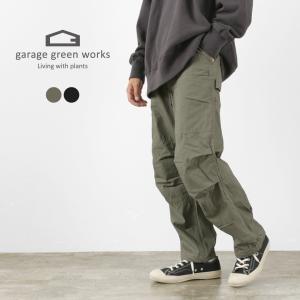 GARAGE GREEN WORKS（ガレージグリーンワークス） ガーデナー コットンリップストップ カーゴパンツ メンズ ミリタリー ガーデニング｜rococo