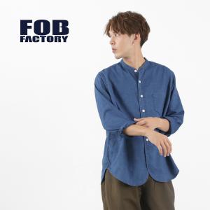 FOB FACTORY（FOBファクトリー） F3486 インディゴ ヘリンボーン バンドカラー シャツ メンズ デニムシャツ 長袖 薄手 日本製