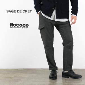 SAGE DE CRET（サージュデクレ） 別注 ウインター ジェットカーゴ メンズ イージーパンツ テーパード ビジカジ｜ROCOCO Yahoo!店