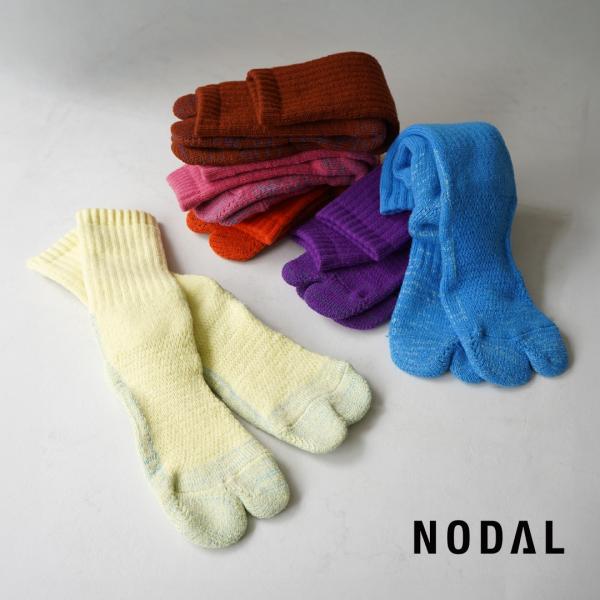 NODAL（ノーダル） 84N ロングソックス / 靴下 足袋型 メンズ レディース ユニセックス ...